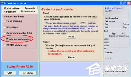 XPϵ�y(t��ng)EPSON������r230��ӡ�C(j��)��������ܛ����ôʹ����