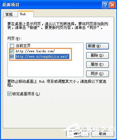 XPϵ�y(t��ng)����D��(bi��o)���{(l��n)����ôȥ���������������D��(bi��o)�{(l��n)�ף�