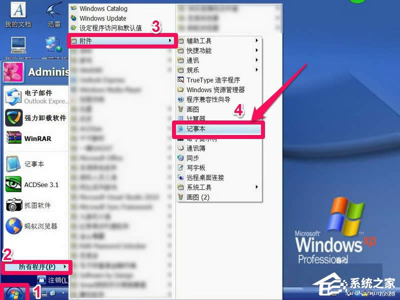 XPϵ�y(t��ng)����ô��a����ϵ�y(t��ng)������