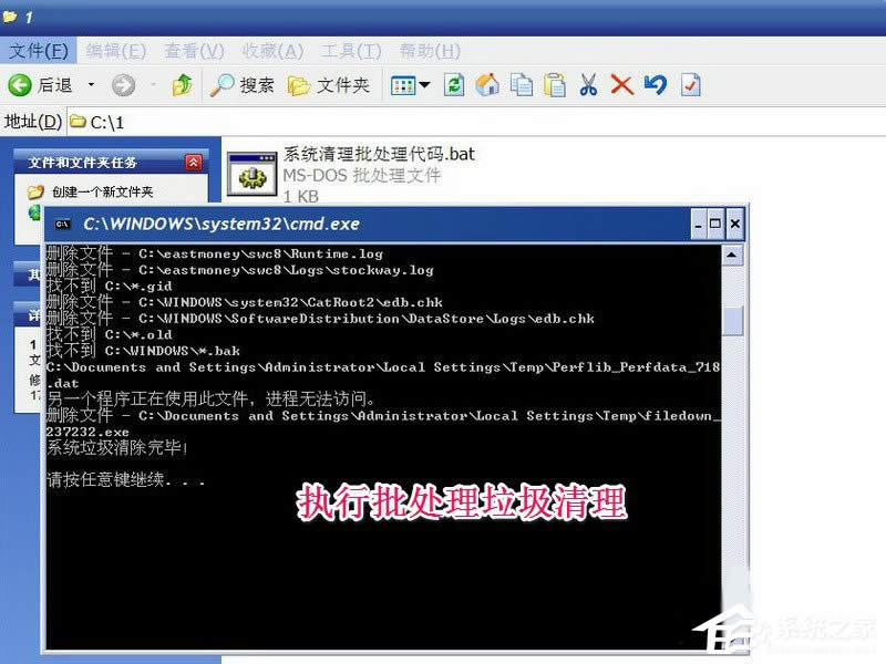 XPϵ�y(t��ng)����ô��a����ϵ�y(t��ng)������
