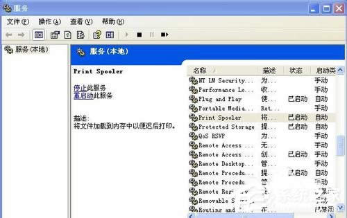 WinXPϵ�y(t��ng)��ӡ�C�@ʾSpoolsv.exe��(y��ng)�ó����e�`��ν�Q��