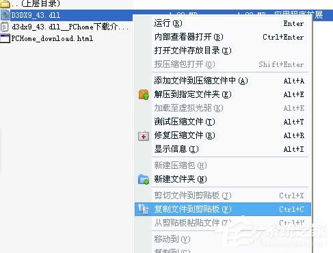 XPϵ�y(t��ng)��X��ʾ���]���ҵ�d3dx943.dll����ô�k��