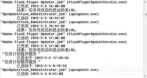 WinXPϵ�y(t��ng)��β鿴��Xʹ��ӛ���