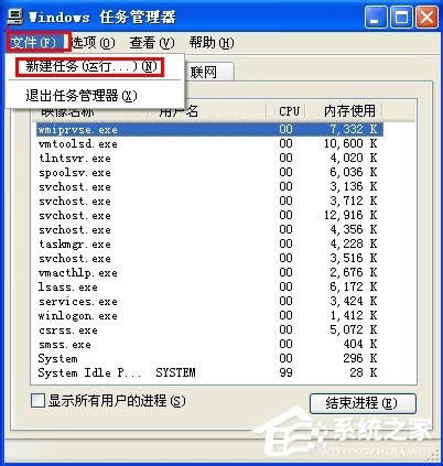 WinXPϵ�y(t��ng)�_�C(j��)���F(xi��n)iertutil.dll�Gʧ���}��ô�k��