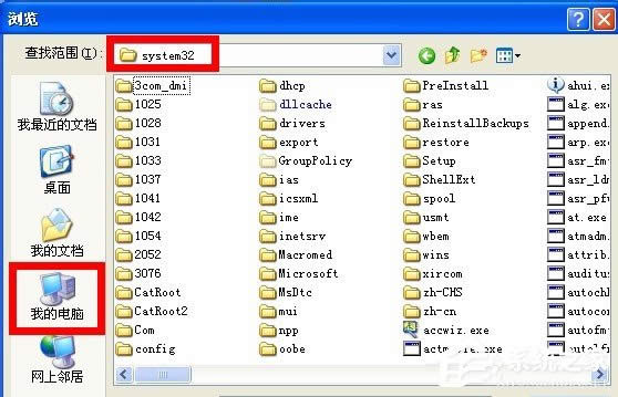 WinXPϵ�y(t��ng)�_�C(j��)���F(xi��n)iertutil.dll�Gʧ���}��ô�k��