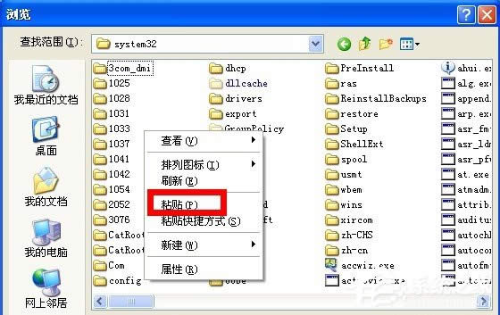 WinXPϵ�y(t��ng)�_�C(j��)���F(xi��n)iertutil.dll�Gʧ���}��ô�k��