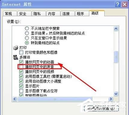 WinXPϵ�y(t��ng)��X�W(w��ng)�(y��)�](m��i)������ô��Q��