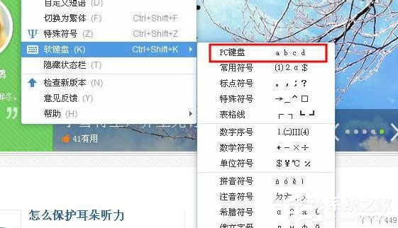 ����{(di��o)��WinXPϵ�y(t��ng)��ܛ�I�P��