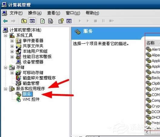 WinXPϵ�y(t��ng)��ӡ���՛]���\����ô��Q��