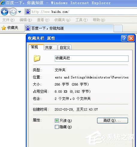 WinXPϵ�y(t��ng)��ο��ٌ�(d��o)��/��(d��o)��IE�g�[���ղ؊A��