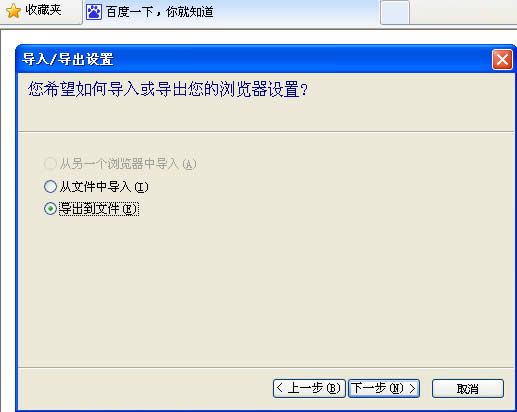 WinXPϵ�y(t��ng)��ο��ٌ�(d��o)��/��(d��o)��IE�g�[���ղ؊A��