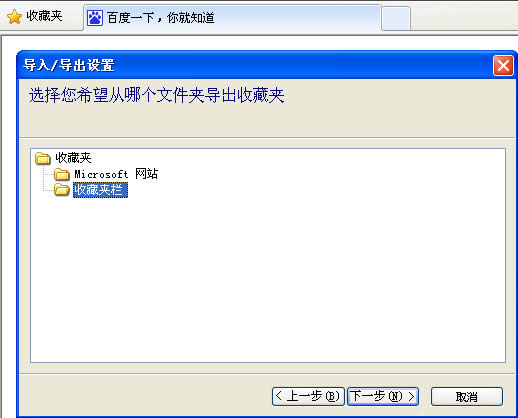 WinXPϵ�y(t��ng)��ο��ٌ�(d��o)��/��(d��o)��IE�g�[���ղ؊A��