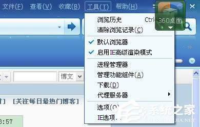 WinXPϵ�y(t��ng)��α���W(w��ng)�ҕ�l��