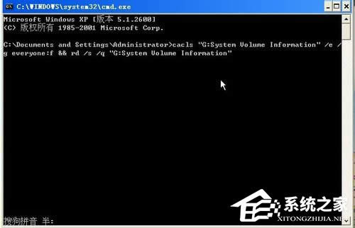 XPϵ�y(t��ng)���ӄh��System Volume Information�ļ��A��