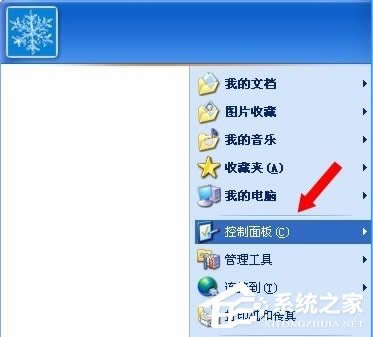 WinXPϵ�y(t��ng)��ô�M���ӳ�������