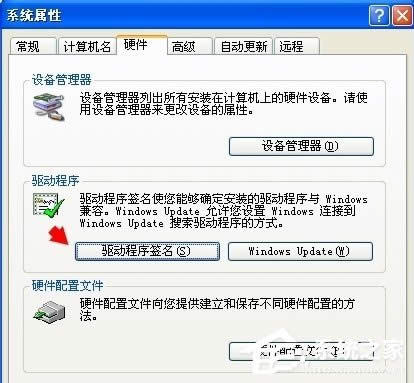 WinXPϵ�y(t��ng)��ô�M���ӳ�������