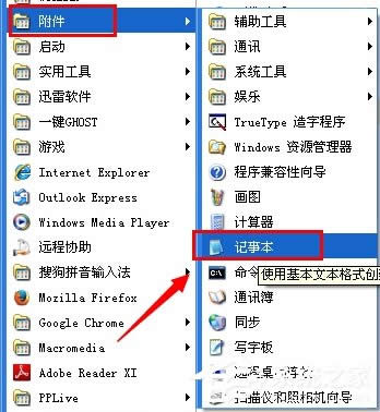 WinXPϵ�y(t��ng)��Xӛ�±���������