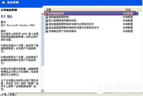 XPϵ�y(t��ng)��ô�_���űP���~��