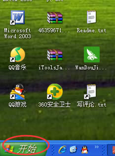 WinXPϵ�y(t��ng)ӛ�±���ô������