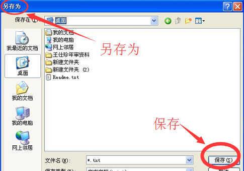 WinXPϵ�y(t��ng)ӛ�±���ô������