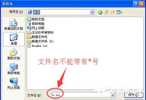 WinXPϵ�y(t��ng)ӛ�±���ô������