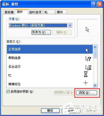 XPϵ�y(t��ng)���(bi��o)ָ���ô�Q�����(bi��o)ָ���ô�Q�D����