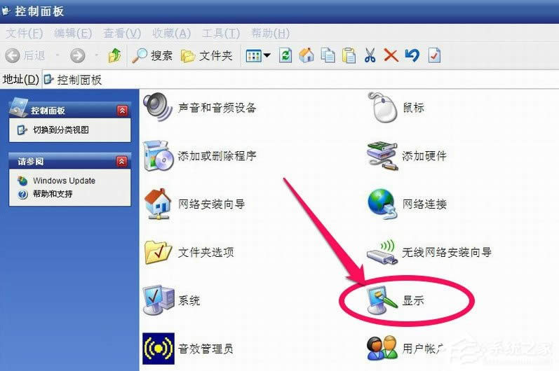 WinXPϵ�y(t��ng)��ô�{(di��o)����Ļˢ���ʣ�