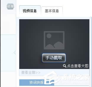 WinXPϵ�y(t��ng)videoshot.exe��(y��ng)�ó����e�`��ô�k��