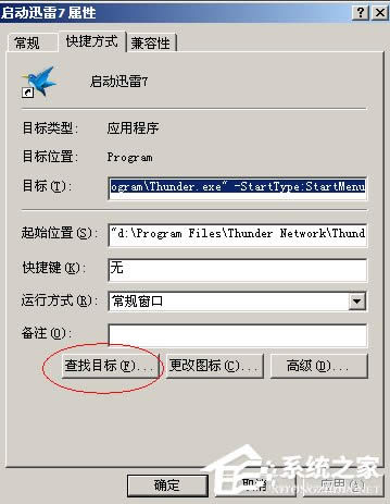 WinXPϵ�y(t��ng)videoshot.exe��(y��ng)�ó����e�`��ô�k��