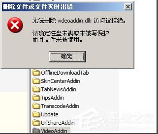 WinXPϵ�y(t��ng)videoshot.exe��(y��ng)�ó����e�`��ô�k��