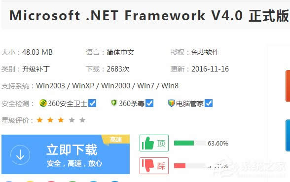 XPϵ�y(t��ng)���F(xi��n)unable to find a version of the rutime��ô�k��