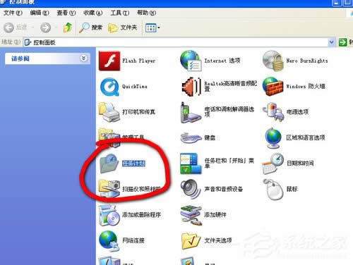 WinXPϵ�y(t��ng)����O(sh��)��Ӌ(j��)���΄�(w��)��