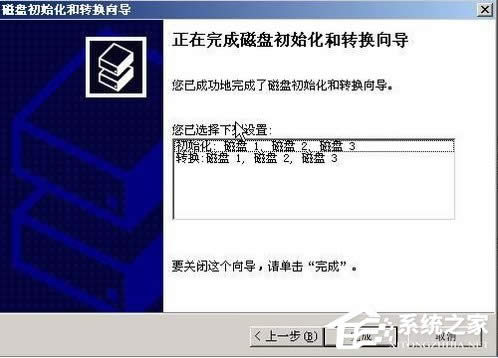 WinXPϵ�y(t��ng)����M(j��n)�дűP������