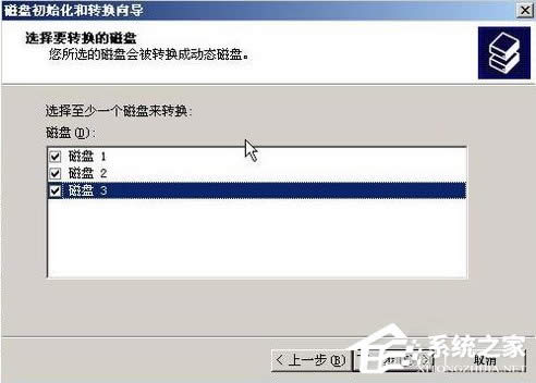 WinXPϵ�y(t��ng)����M(j��n)�дűP������