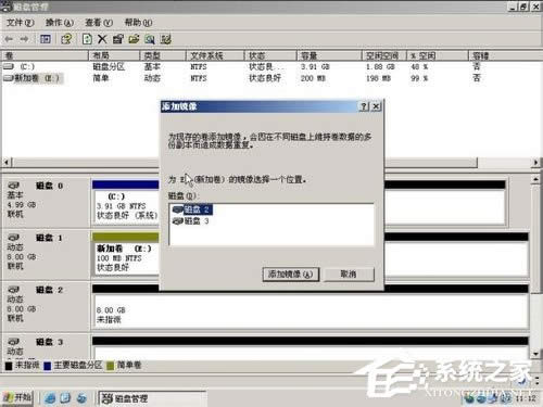 WinXPϵ�y(t��ng)����M(j��n)�дűP������