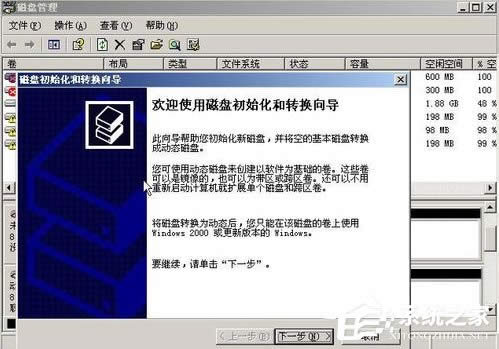 WinXPϵ�y(t��ng)����M(j��n)�дűP������
