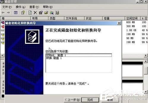 WinXPϵ�y(t��ng)����M(j��n)�дűP������