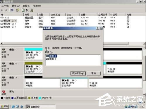 WinXPϵ�y(t��ng)����M(j��n)�дűP������