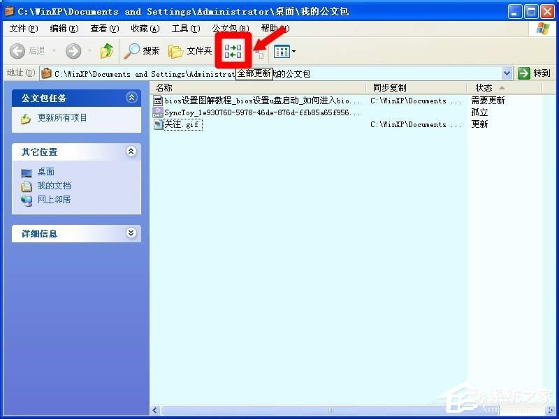 ��X���İ���ô����XPϵ�y(t��ng)���İ�ʹ�÷�����B
