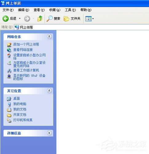 WinXPϵ�y(t��ng)��ν����W(w��ng)�����ӣ�