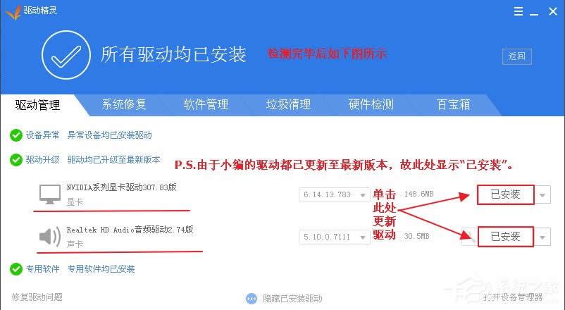 WindowsXP����Ӳ���(q��)�ӵķ���