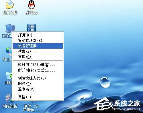 WindowsXP����Ӳ���(q��)�ӵķ���