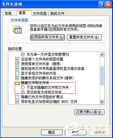 WinXPϵ�y(t��ng)Normal.dot�ļ�λ��������