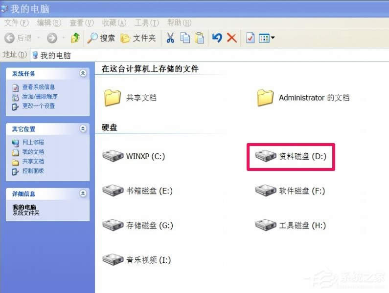 WindowsXPϵ�y(t��ng)���ҵ��ęn���D(zhu��n)�Ʒ���
