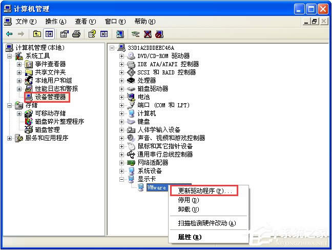 WinXPϵ�y(t��ng)��ô�����@���(q��)�����@���(q��)�������Ĳ����̳�