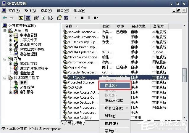 WinXPϵ�y(t��ng)��ӡ�C(j��)��ͣ����ô�k��