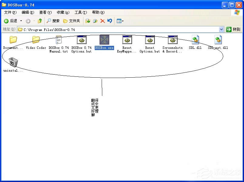 DOSBox��ô����DOSBoxʹ�ý̳�