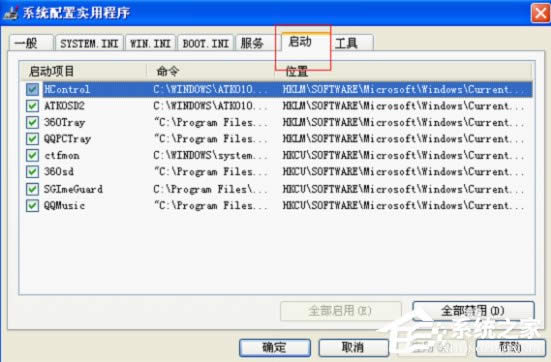 WinXP��X�_�C(j��)��(b��o)�e(cu��)��ô�ޏ�(f��)��