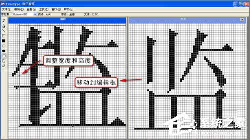 XP���ֳ�����ô����ʹ��True Type���ֳ������ֵķ���