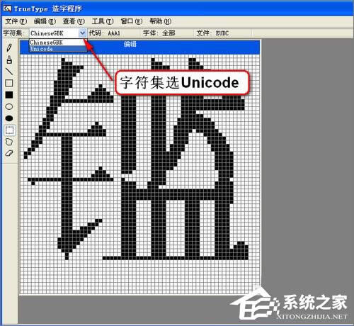 XP���ֳ�����ô����ʹ��True Type���ֳ������ֵķ���